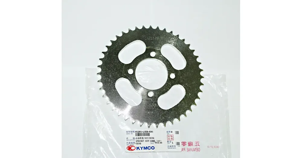 Takaratas 428 43 hammasta Kymco Viikonlopputarjous