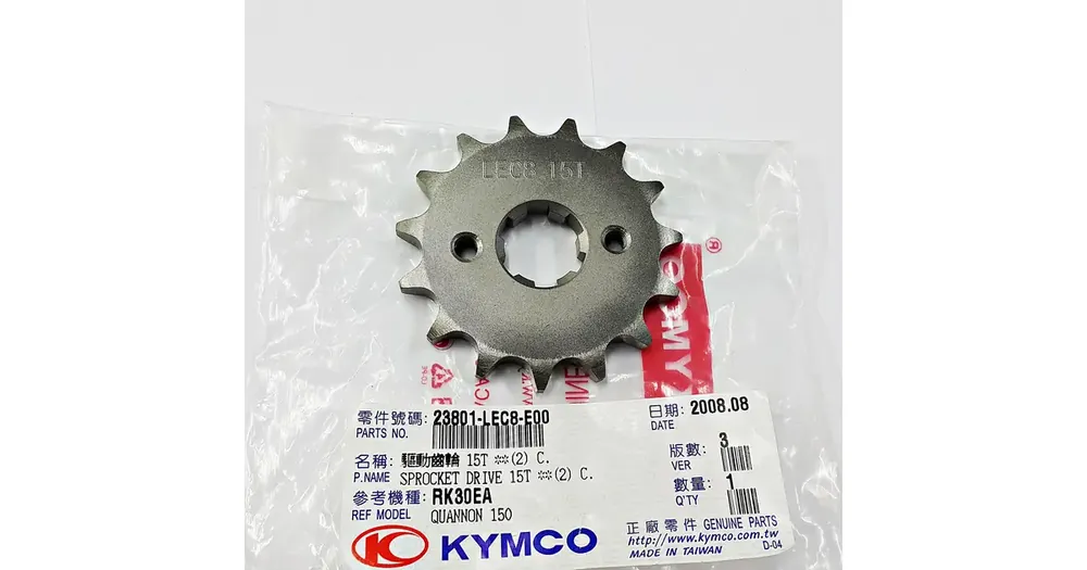 Tukkuhinta Eturatas 428 15 hammasta Kymco Quanon